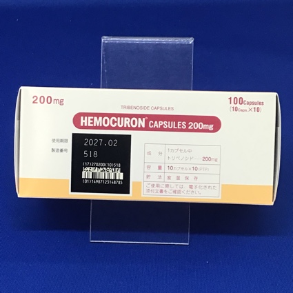 ヘモクロンカプセル２００ｍｇ