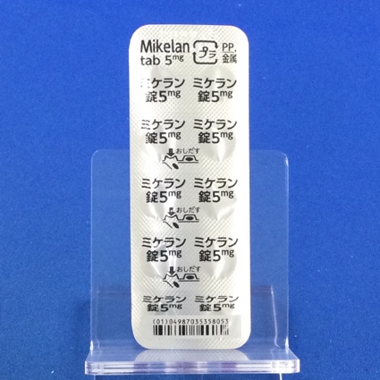 ミケラン錠５ｍｇ
