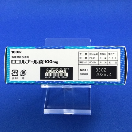 ロコルナール錠１００ｍｇ