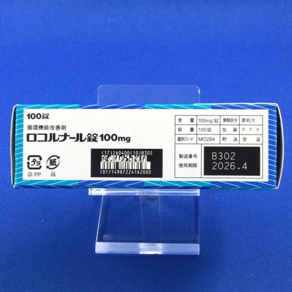 ロコルナール錠１００ｍｇ