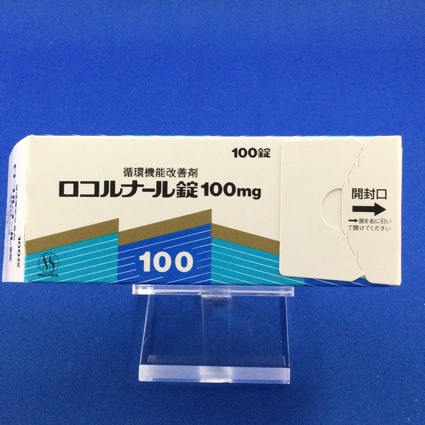ロコルナール錠100mg