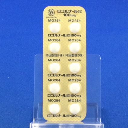 ロコルナール錠１００ｍｇ