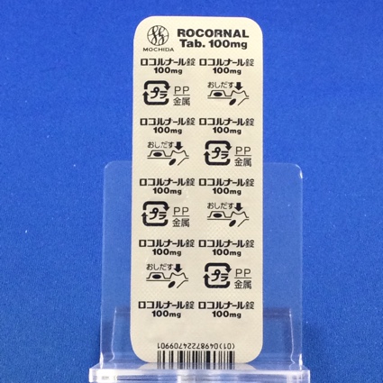 ロコルナール錠１００ｍｇ