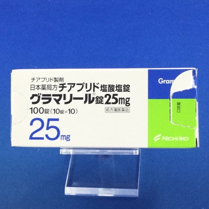 グラマリール錠25mg