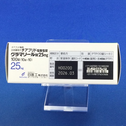 グラマリール錠２５ｍｇ