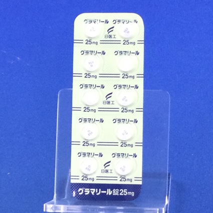 グラマリール錠２５ｍｇ