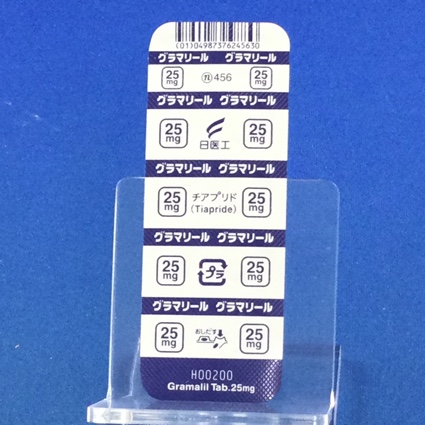 グラマリール錠２５ｍｇ