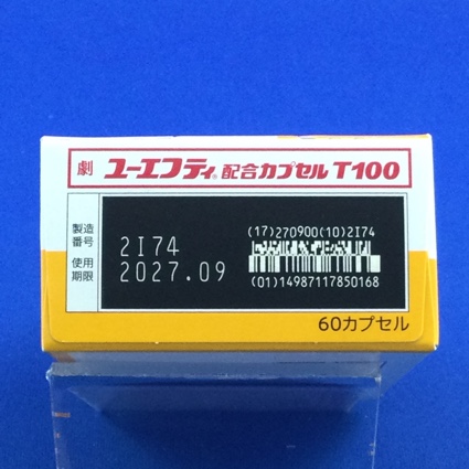 ユーエフティ配合カプセルＴ１００