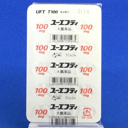 ユーエフティ配合カプセルＴ１００