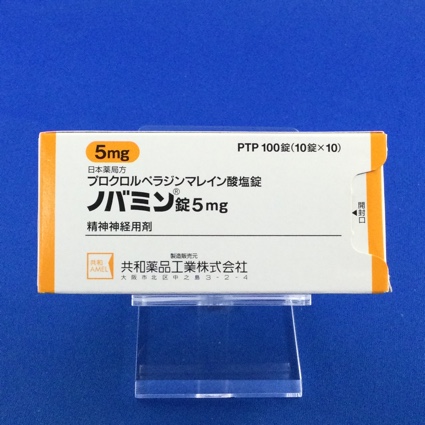 ノバミン錠５ｍｇ