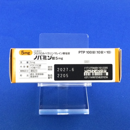 ノバミン錠５ｍｇ