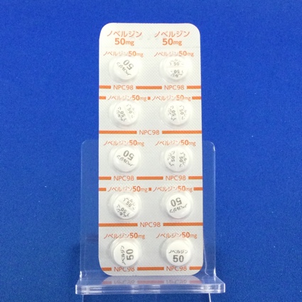 ノベルジン錠５０ｍｇ