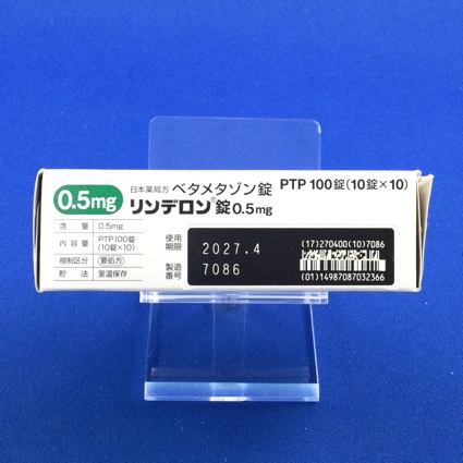 リンデロン錠０．５ｍｇ