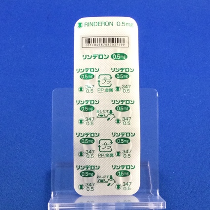 リンデロン錠０．５ｍｇ