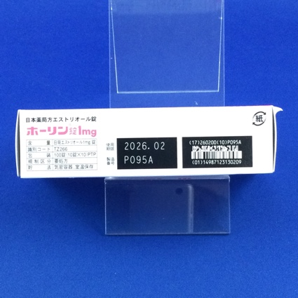 ホーリン錠１ｍｇ