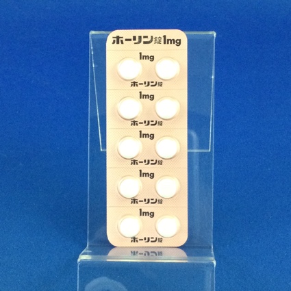 ホーリン錠１ｍｇ