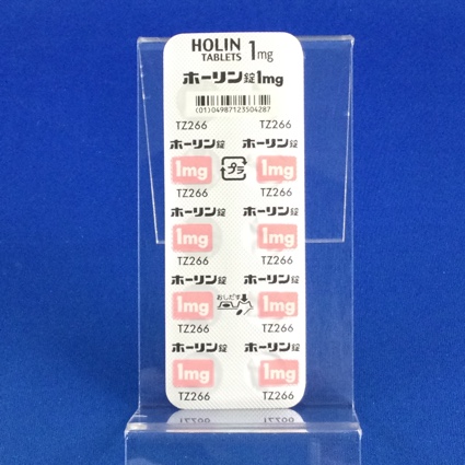ホーリン錠１ｍｇ