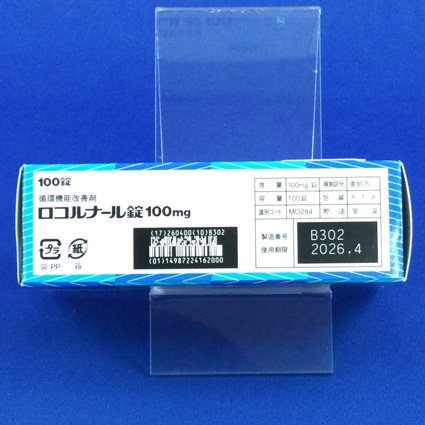 ロコルナール錠１００ｍｇ