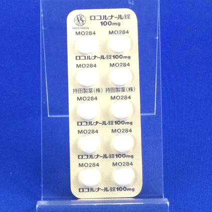 ロコルナール錠１００ｍｇ
