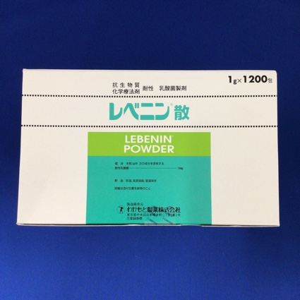 レベニン散