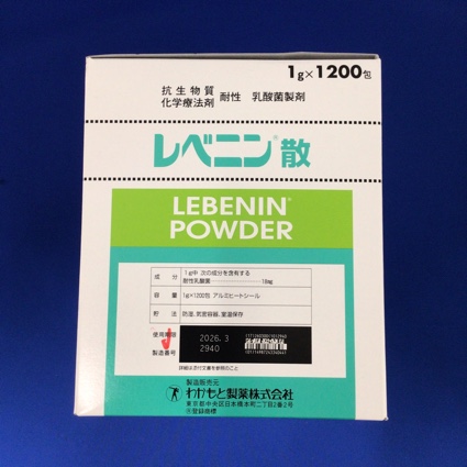 レベニン散