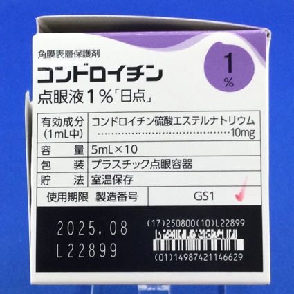 コンドロイチン点眼液１％「日点」