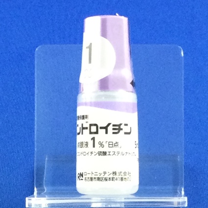 コンドロイチン点眼液１％「日点」