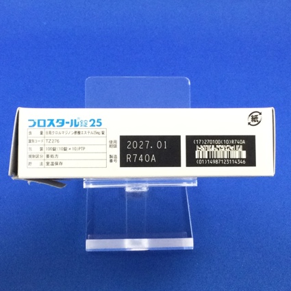 プロスタール錠２５