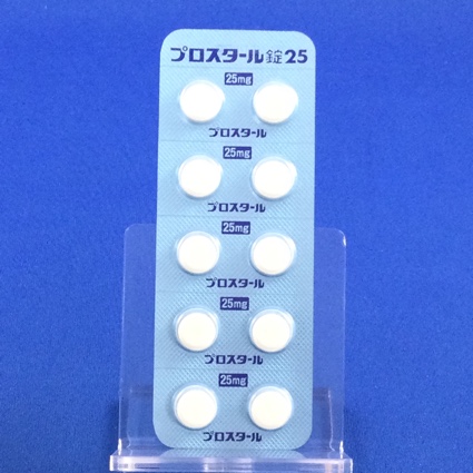 プロスタール錠２５