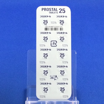 プロスタール錠２５