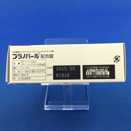 プラノバール配合錠