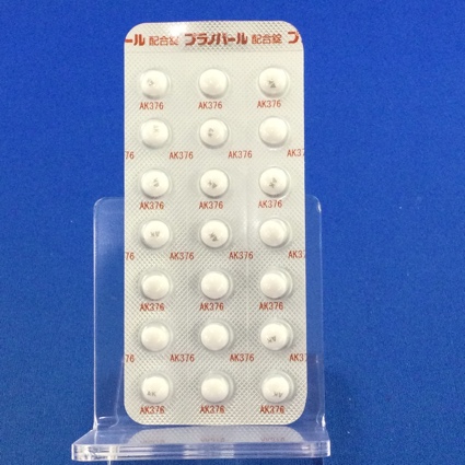 プラノバール配合錠