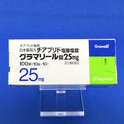 グラマリール錠25mg