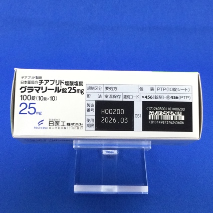 グラマリール錠２５ｍｇ