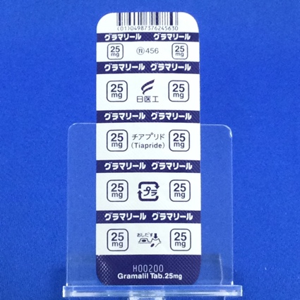 グラマリール錠２５ｍｇ
