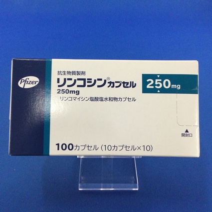 リンコシンカプセル250mg