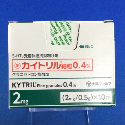 カイトリル細粒0.4%