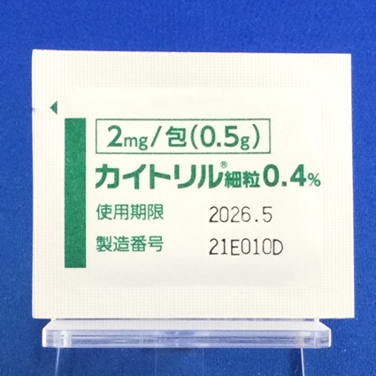 カイトリル細粒０．４％