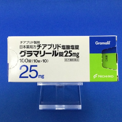 グラマリール錠25mg