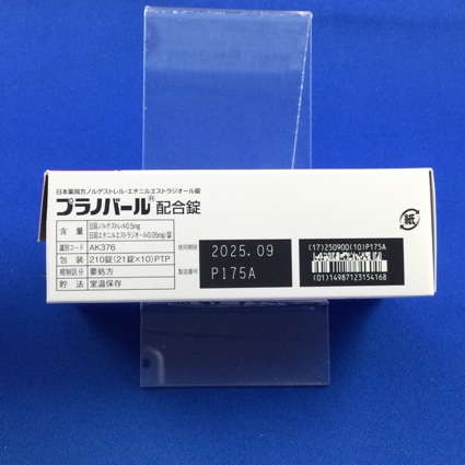 プラノバール配合錠