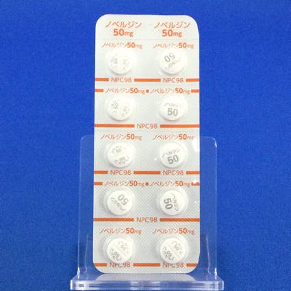 ノベルジン錠５０ｍｇ