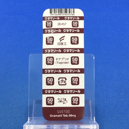 グラマリール錠５０ｍｇ