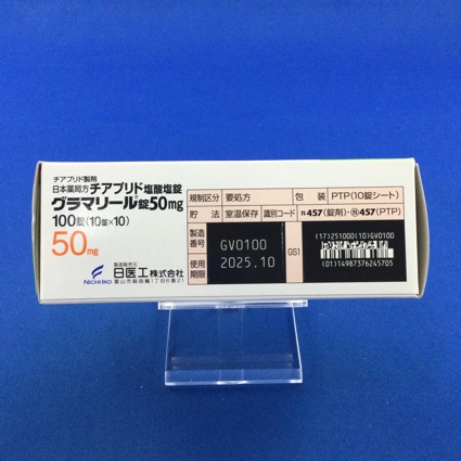 グラマリール錠５０ｍｇ