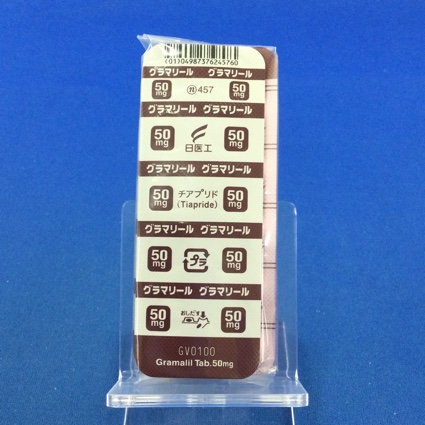 グラマリール錠５０ｍｇ