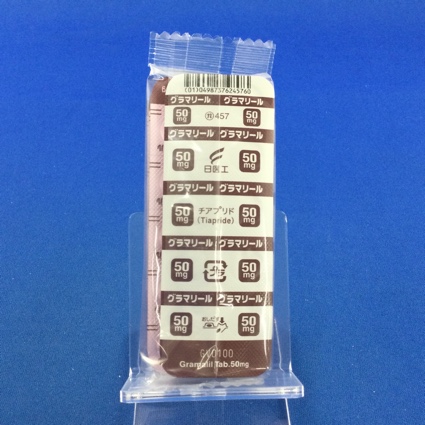 グラマリール錠５０ｍｇ