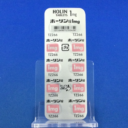 ホーリン錠１ｍｇ
