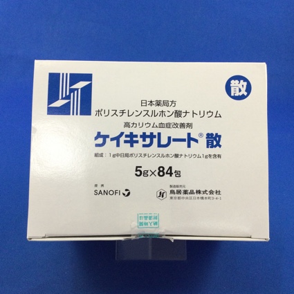 ケイキサレート散