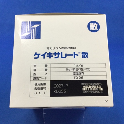 ケイキサレート散