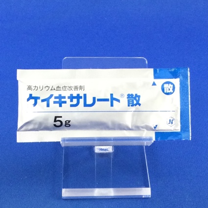 ケイキサレート散