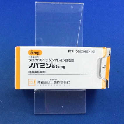 ノバミン錠5mg